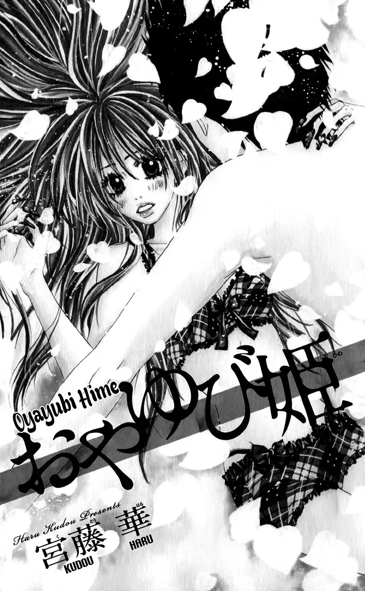 Oyayubi Hime Chapter 1 4